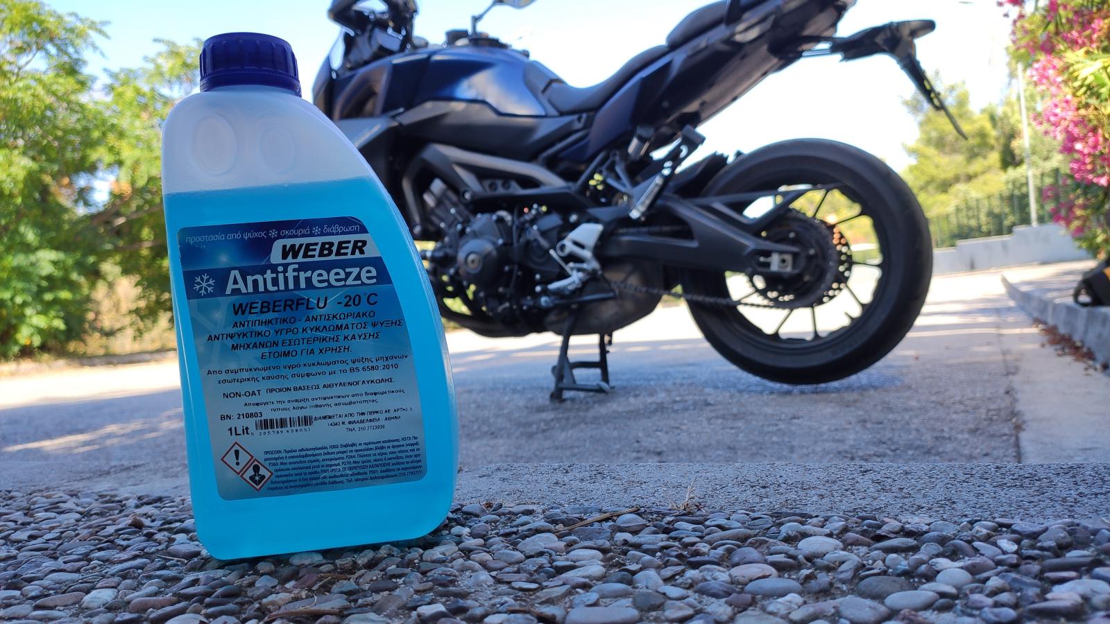 Παρουσίαση αντιψυκτικό: Weber Weberflu